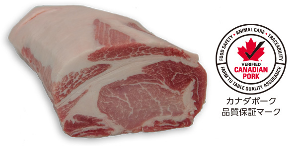 Pork product packages